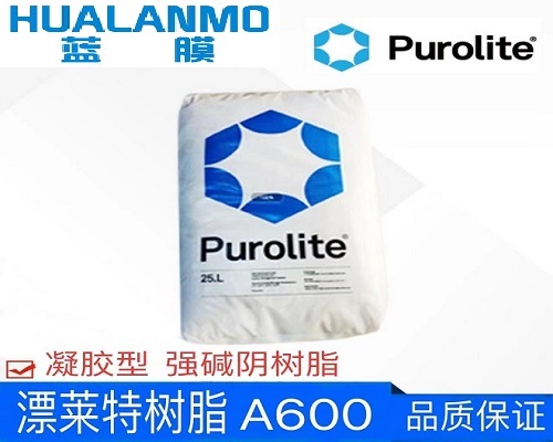 漂萊特A100樹脂為什么一包不好賣