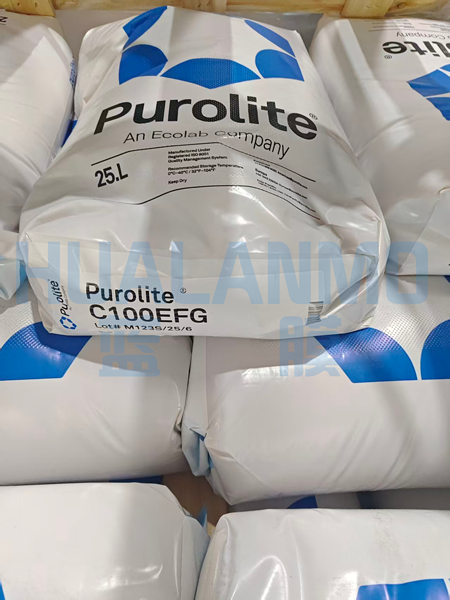 1762327914456722.png 漂萊特樹脂.png